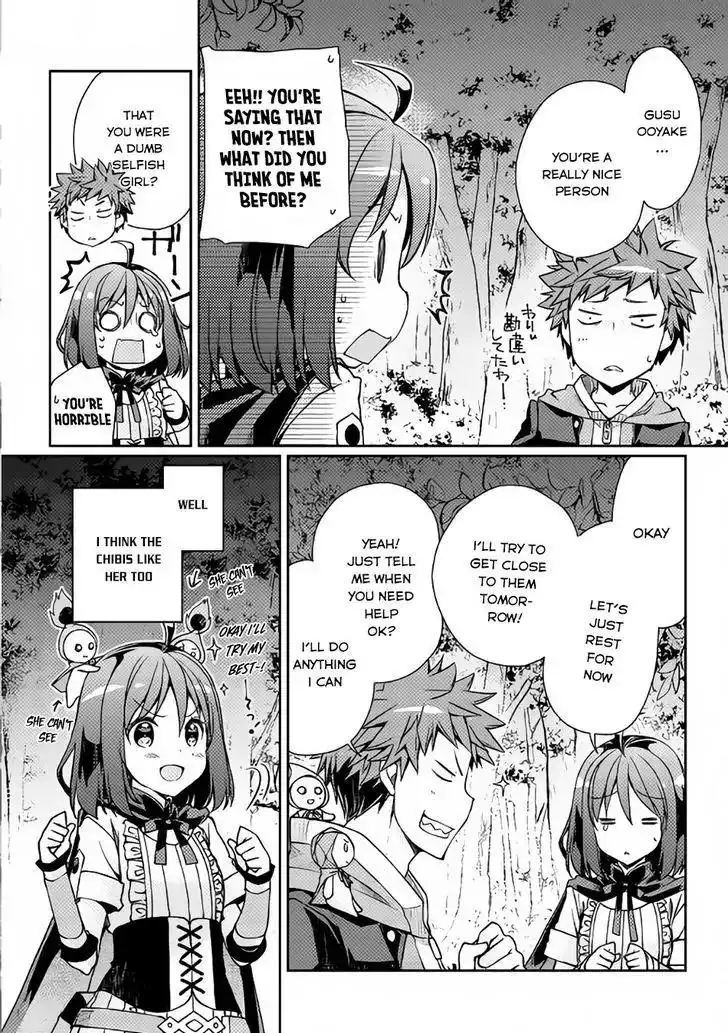 Yankee wa Isekai de Seirei ni Aisaremasu. Chapter 4 16